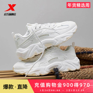 特步洄游2.0休闲鞋男鞋2025秋季新款情侣轻便运动鞋子女子老爹鞋