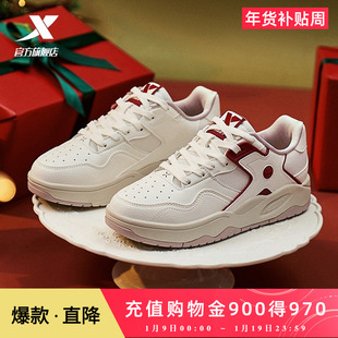 特步板鞋女鞋情侣同款新款小白鞋运动休闲鞋低帮百搭板鞋官方正品