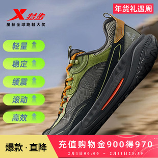 【商场同款】特步飞石2.0v2越野鞋男鞋户外旅游登山跑步鞋徒步鞋