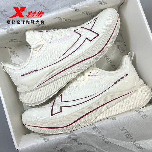 特步两千公里三代丨耐磨跑步鞋男夏透气网面减震跑鞋2000公里3代