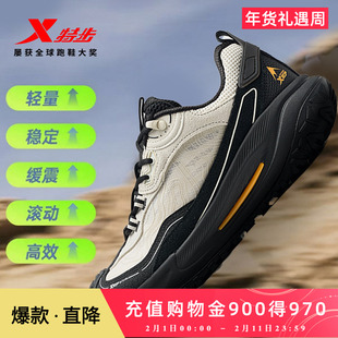 【商场同款】特步飞石2.0v2越野鞋男鞋户外旅游登山跑步鞋徒步鞋