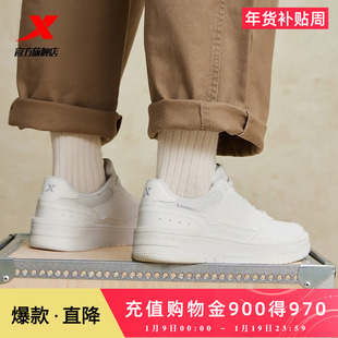 特步板鞋女鞋情侣同款新款小白鞋运动休闲鞋低帮百搭板鞋官方正品