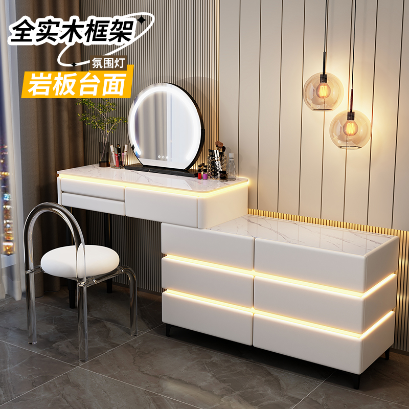 智能梳妆台一体帝伊印象伸缩