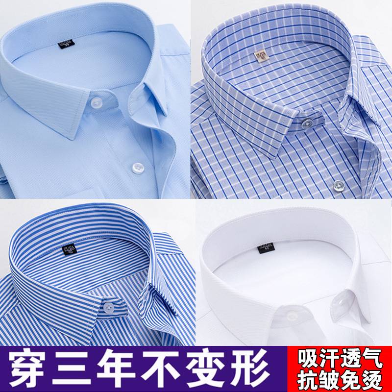 2026春夏衬衫男短袖含棉商务职业正装宽松真口袋爸爸装格子衬衣