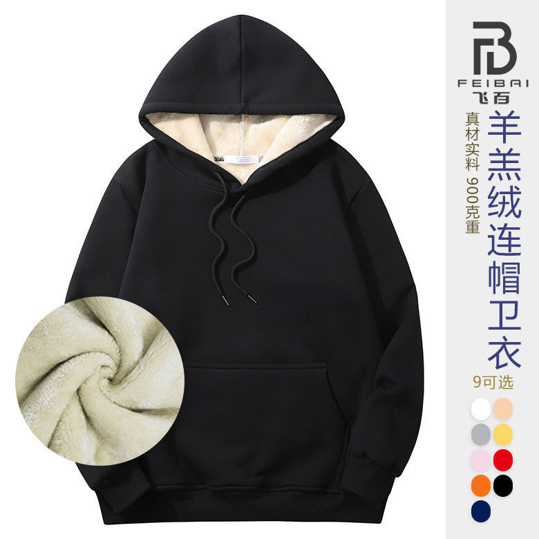 亚马逊外贸潮流羊羔绒卫衣纯色宽松保暖加绒运动男装欧美连帽卫衣