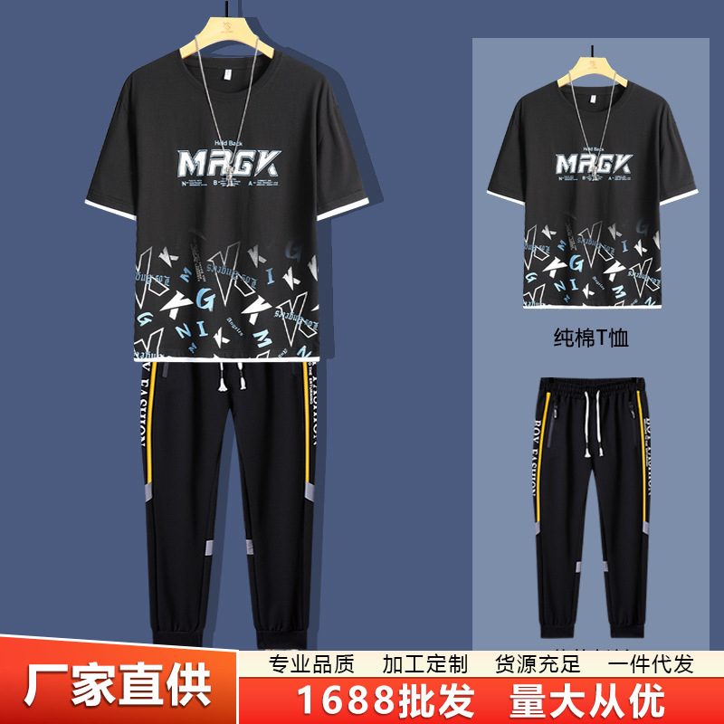 两件套男青少年活动款夏季新款初高中生纯棉短袖T恤长裤套装休闲