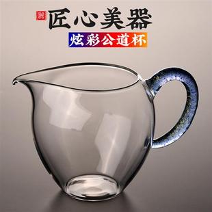 玻璃公道杯加厚耐热大号分茶公杯日式 一体单个带把功夫茶具分茶器