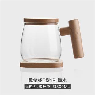 厂日式 玻璃个人专用茶水分离杯子办公室水杯女花 木笙玩物泡茶杯