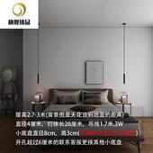 晓茹智能卧室床头吊灯现代简约小吊灯网红极简长线主卧床头柜房i.