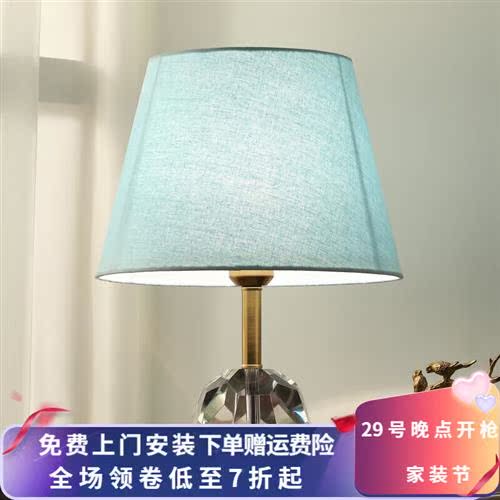 家饰达卧室装饰台灯家用主卧床头灯浪漫温馨简约现代奢华房间灯时