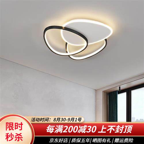 鹿屋 卧室灯2022新款简约大气创意主卧吸顶灯轻奢现代家用书房i.