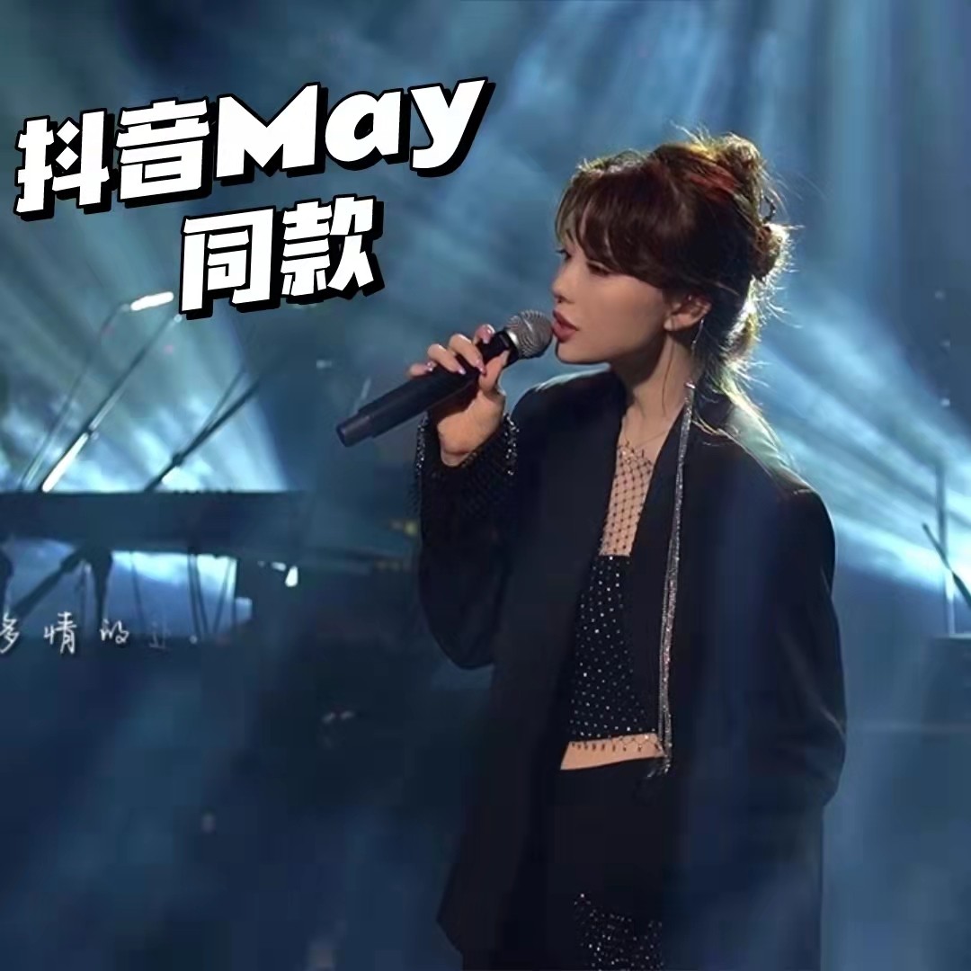 抖音欧美ins网红夜店性感亮钻镂空上衣网格渔网长袖烫钻罩衫女外,女装/女士精品,背心吊带,淘宝优惠券,粉丝福利购,淘宝优惠卷