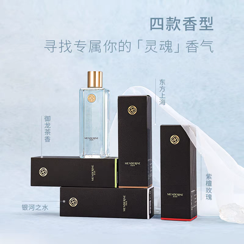 曼德琳净润香氛洁肤露氨基酸沐浴露东方上海沐浴露御龙茶香清洁