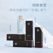 曼德琳净润香氛洁肤露氨基酸沐浴露东方上海沐浴露御龙茶香清洁