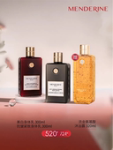 套装 曼德琳身体乳保湿 滋润抗皱紧致烟酰胺润肤不油腻舒缓正品