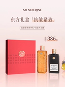 曼德琳滢润凝香抗皱身体乳保湿 抗皱紧致烟酰胺润肤舒缓礼盒套装