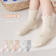 女童袜秋季 木耳边中帮短袜春秋棉袜中筒袜学生袜花边洛丽塔公主袜