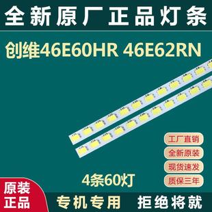 46E62RN LED46T28GPN 46E60HR 全新原装 LED46T28GPN液晶电视灯条