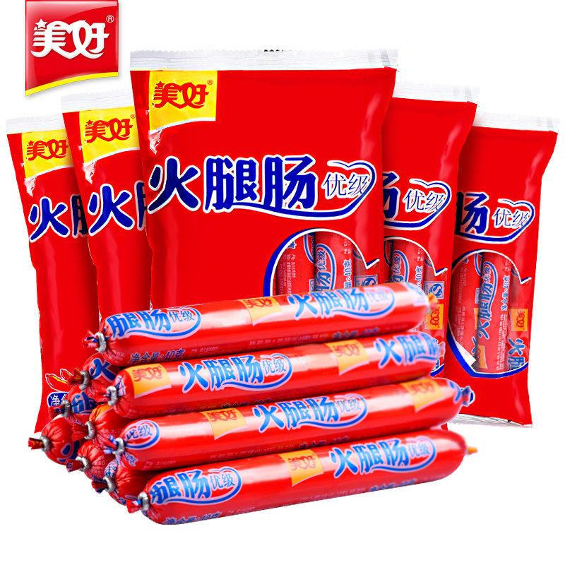 包邮2袋装美好优级火腿肠30g40g56g120g方便泡面四川火锅食材香肠
