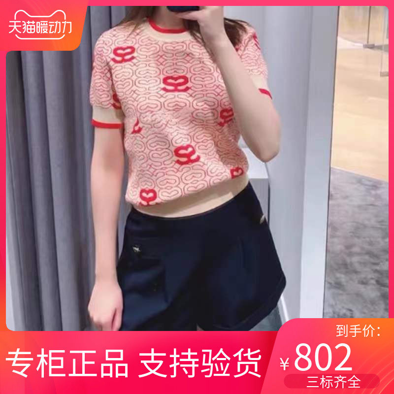 maSande  2022OL百搭时尚经典S红色针织上衣SFPPU01452