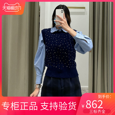 maSandeINS2021休闲时尚减龄甜酷铆钉针织背心MFPPU00423