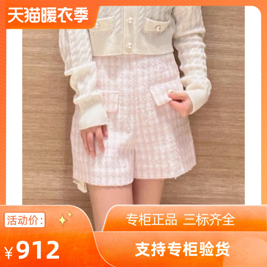 24春夏小香风粗花呢高腰格