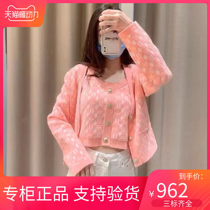 maSande2023新品四叶草V领提花针织开衫短外套MFPCA00335