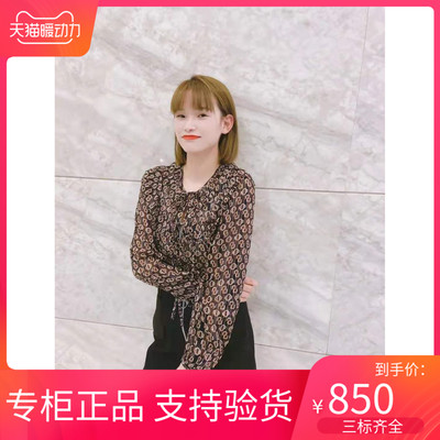 maSandeINS2021百搭字母印花灯笼袖系带V领衬衫上衣 MFPTO00602