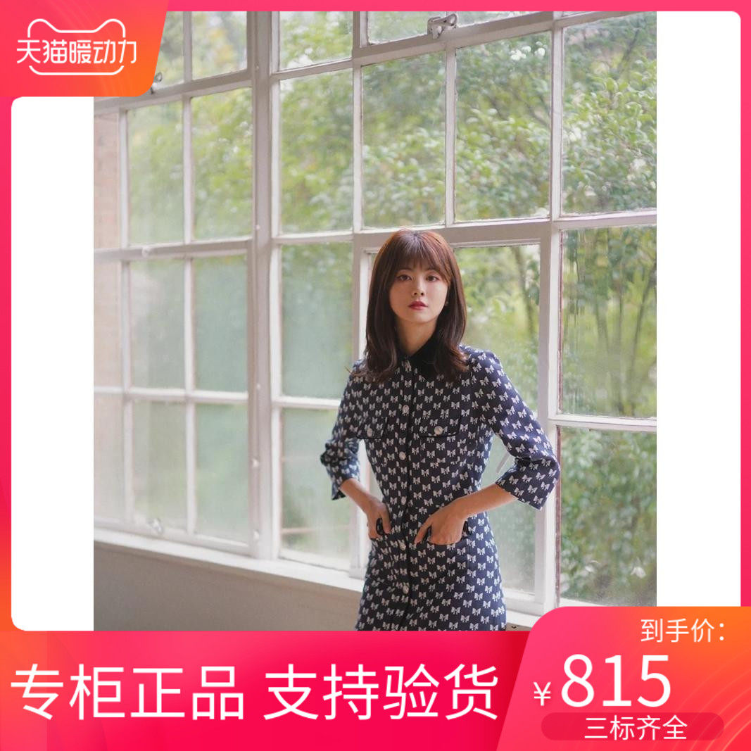 maSande2021气质单排扣蝴蝶结印花中袖连衣裙MFPRO01975