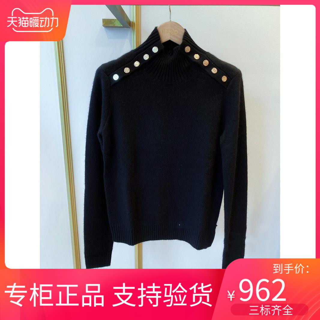 maSandeINS针织衫秋冬高领纽扣肩章修身毛衣女MFPPU00363