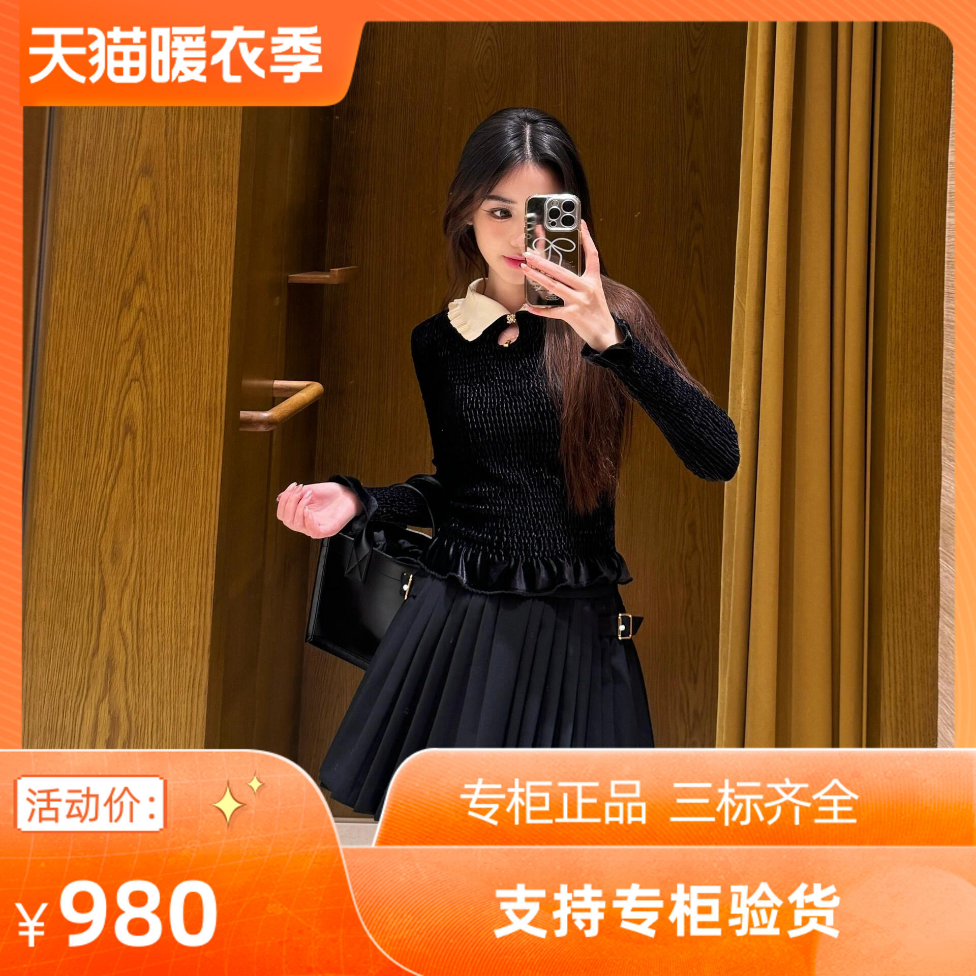 2024秋冬新款女装时尚设计