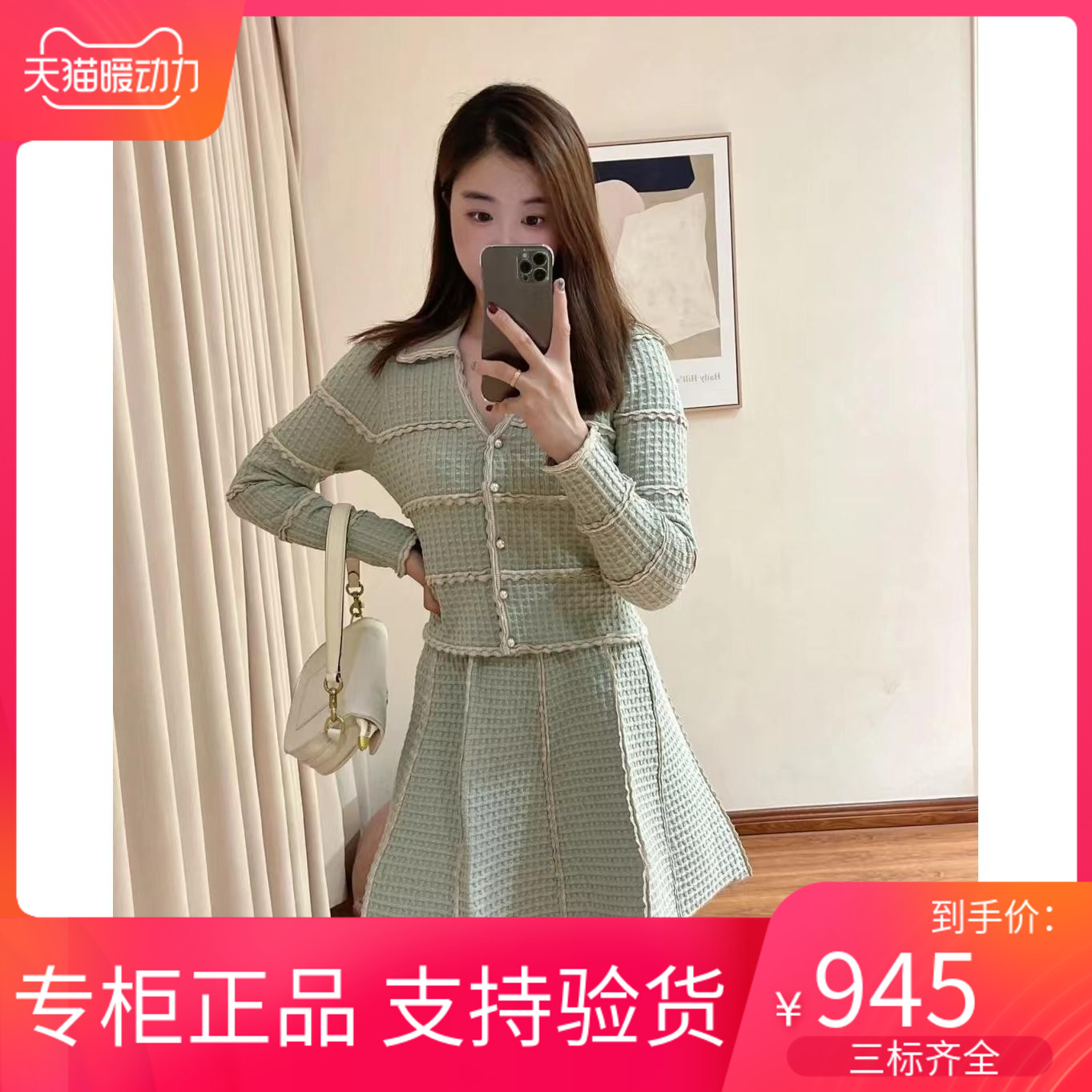 maSande 短裙2022小香风花边条纹高腰A字针织半身裙SFPJU00687