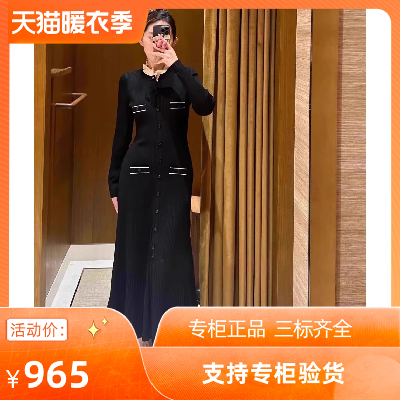 maSande2023季法式花边领针织黑色长版洋装SFPRO03366