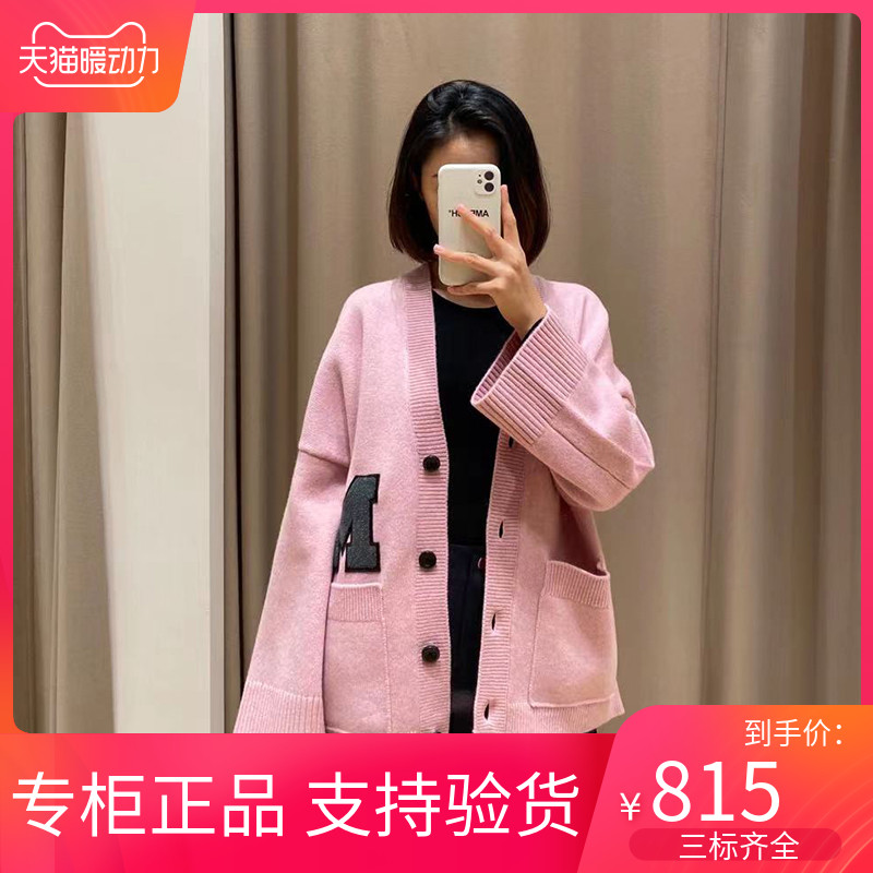maSandeINS2021M字LOGO樱花粉V领针织外套MFPCA00225