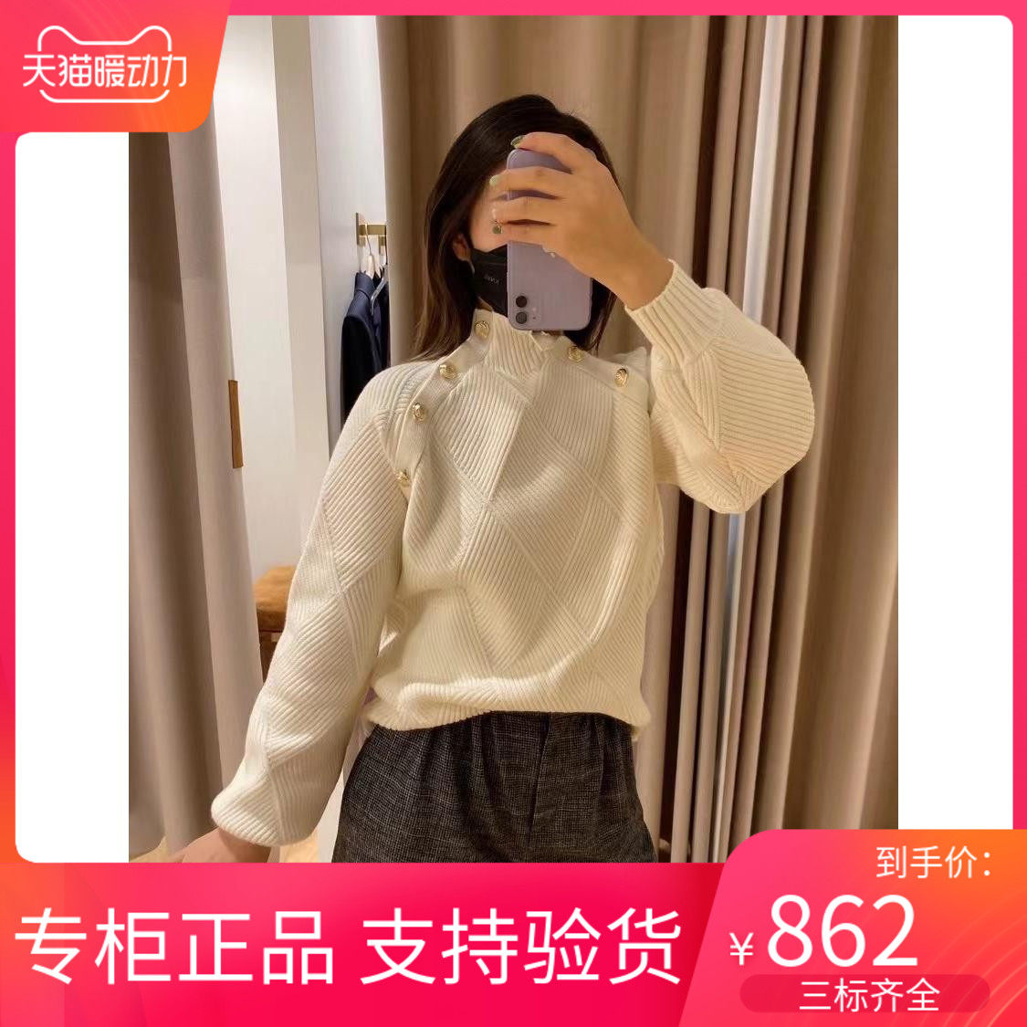 maSandeINS女针织衫21marna菱形