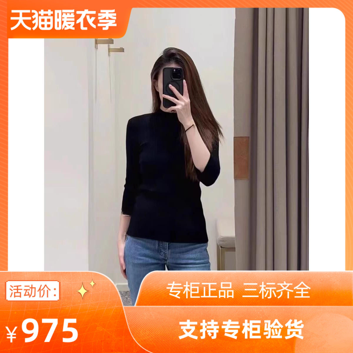 修身七分袖内搭针织上衣