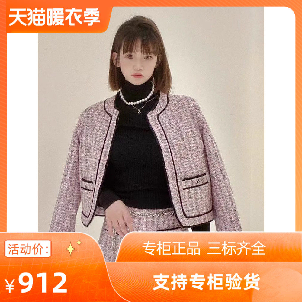 maSande2024早春新款女装拼色粗花呢圆领短外套上衣MFPVE00516