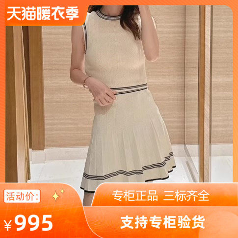 百褶高腰针织A字半身裙短裙