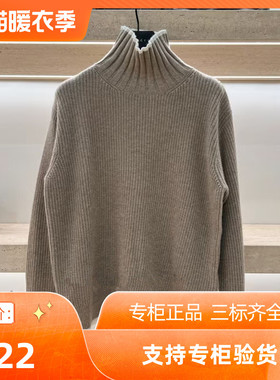 maSande2024秋冬新款女装法式高领宽松白色饰边针织衫SFPPU02454