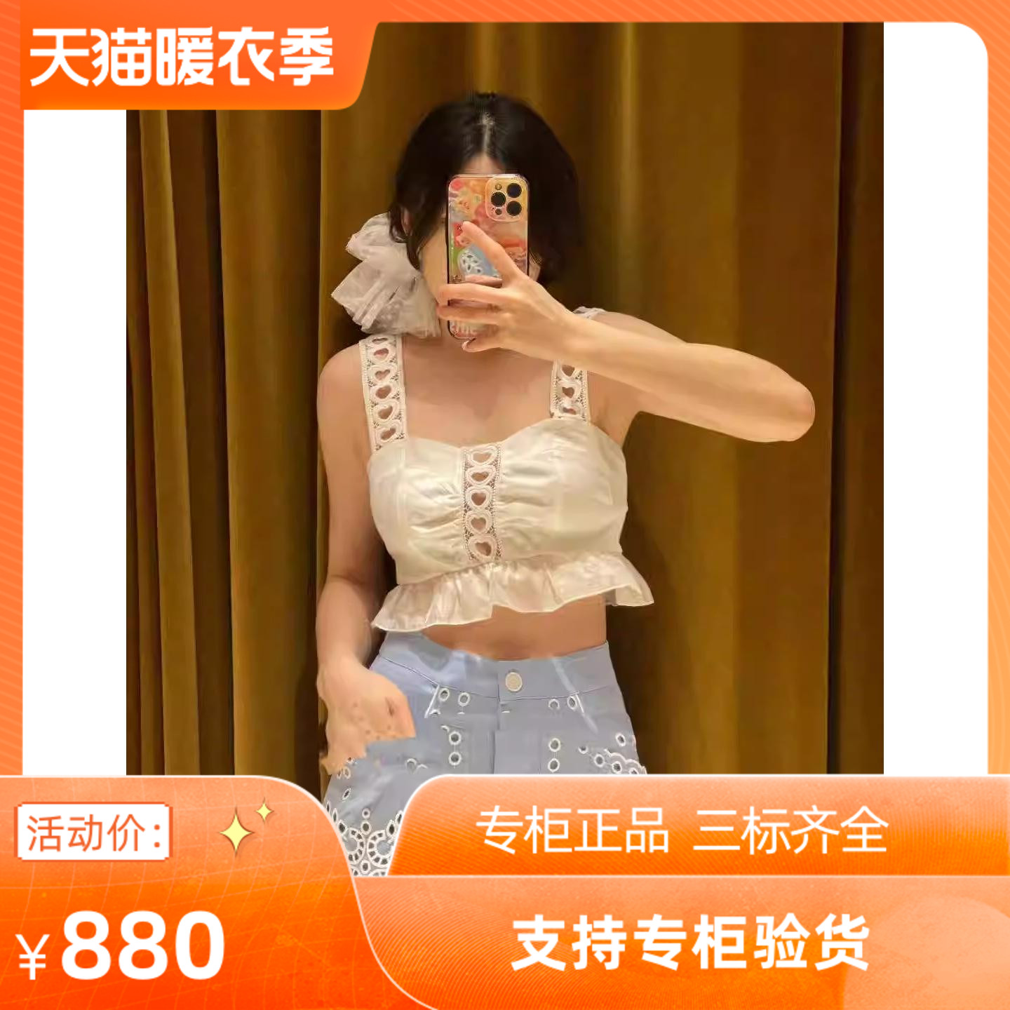 maSande2024夏季新款女装法式爱