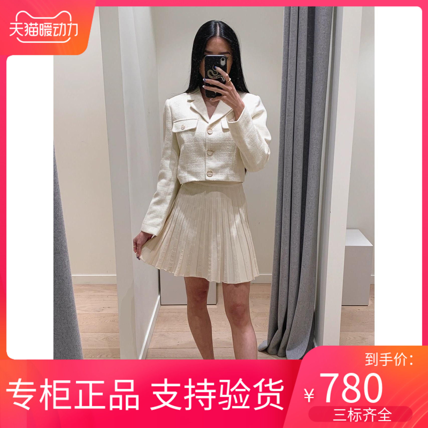 maSande 半身裙2022百搭纯色微喇百褶高腰针织A字短裙SFPJU006