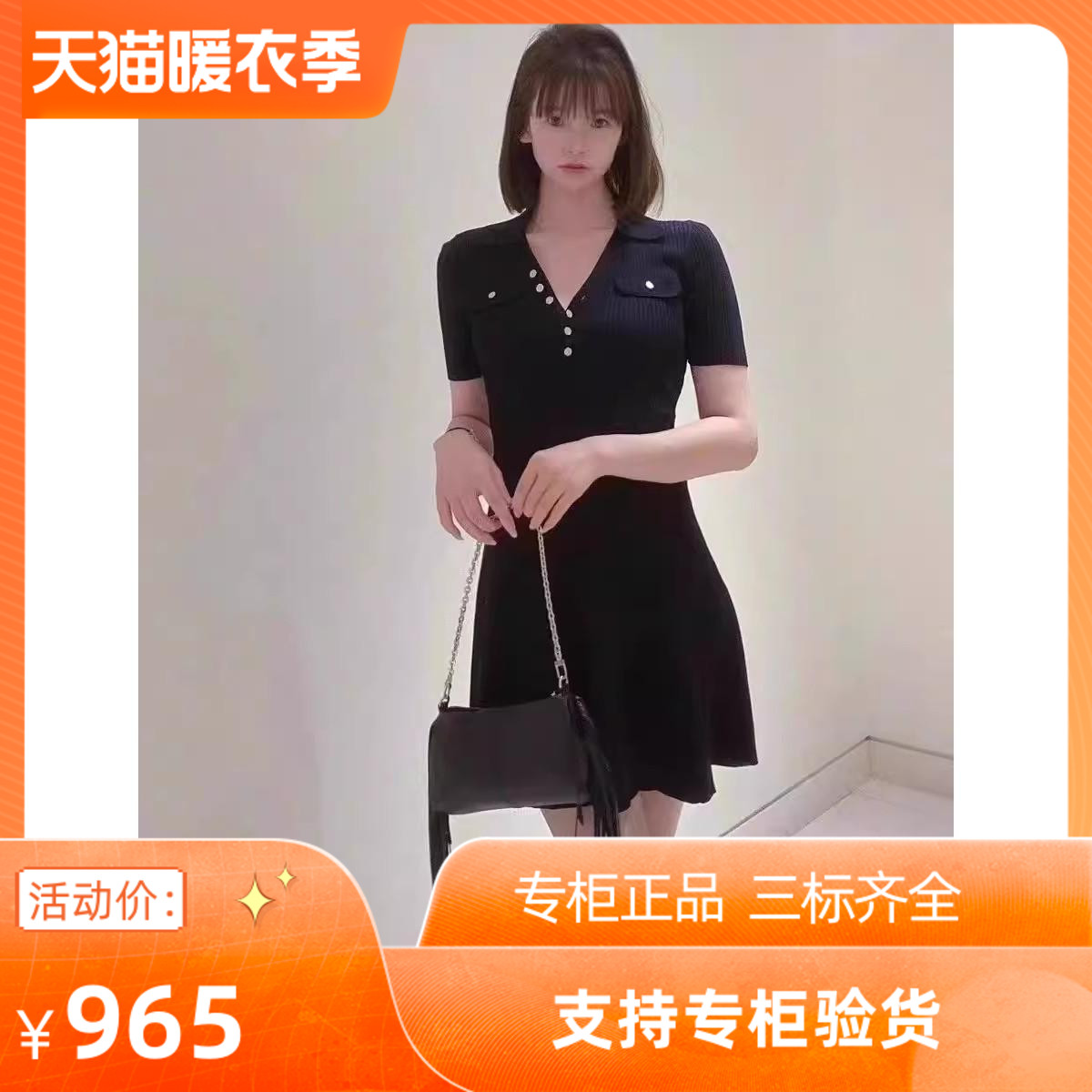 2024早春新款女装时尚V领