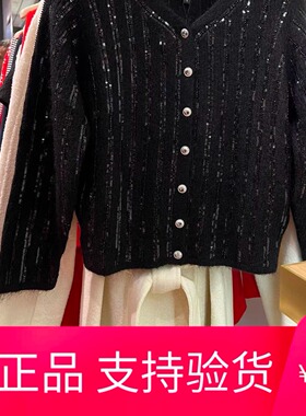 maSandeINS2022七分袖条纹镶片羊毛混纺针织开衫MFPCA00312