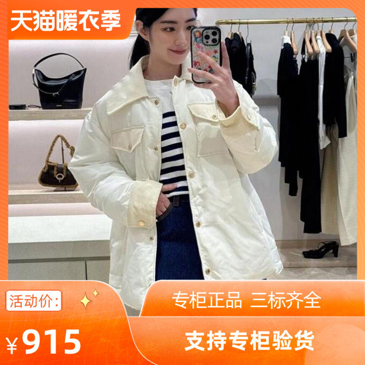 2024秋冬新款女装法式奶白