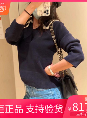 maSande 毛针织衫2021娃娃领撞色花边羊毛毛衣女SFPPU01243