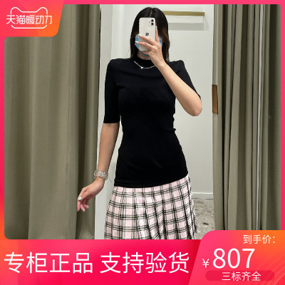 maSandeINS2021气质圆领五分袖格纹拼接针织连衣裙MFPRO01991