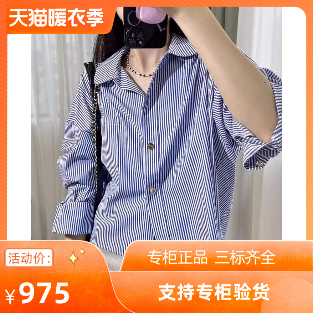 休闲宽松长袖蓝色条纹衬衫