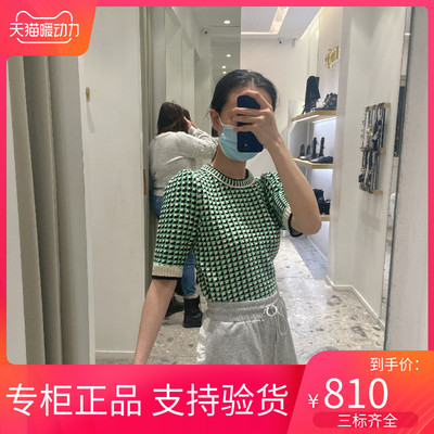 maSandeINS2022季法式复古圆领短袖花式格纹针织衫MFPPU00475