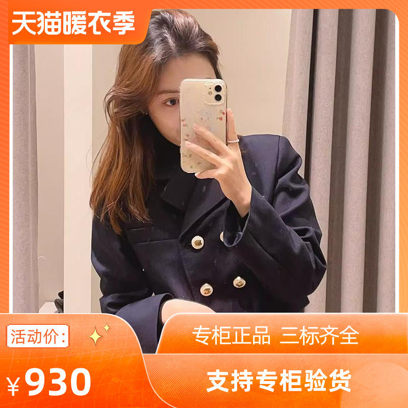 maSande2024早春新款女装气质通勤直筒双排扣短西装外套上衣SFPVE