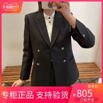 maSande 2021戗驳领双S徽标双排扣西装SFPVE00569